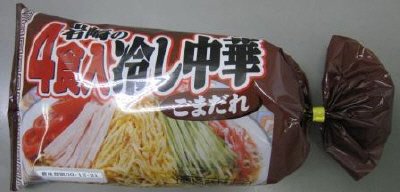 岩崎の４食入冷し中華ごまだれ