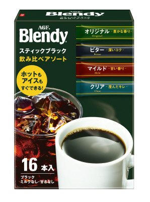 「ブレンディ」スティックブラック　飲み比べアソート１６本