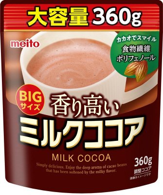 香り高いミルクココア