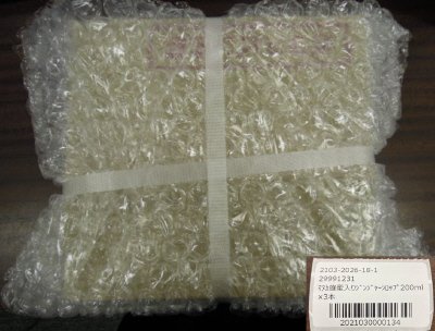 Mother’s Marketマヌカ蜂蜜入りジンジャーシロップ