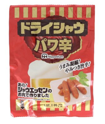 ドライシャウパワ辛