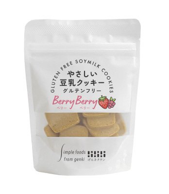 やさしい豆乳クッキー　ベリーベリー