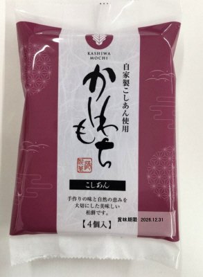 かしわもち　こしあん