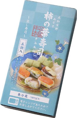 夏の柿の葉寿司　蒸し寿司　５種入