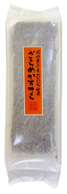 ざらめかすてら