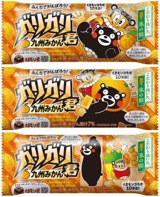 ガリガリ君九州みかん