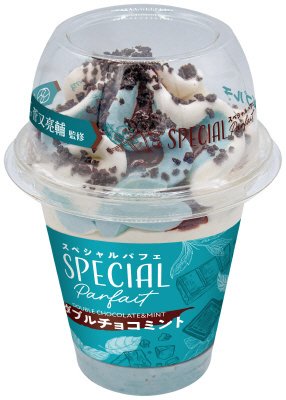 スペシャルパフェダブルチョコミント