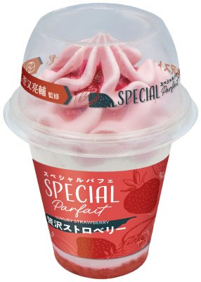 スペシャルパフェ贅沢ストロベリー
