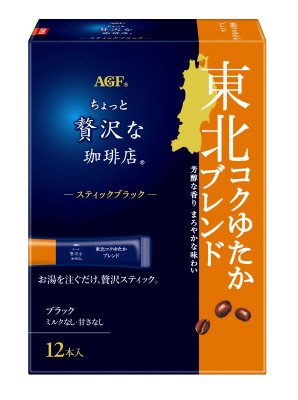 「ちょっと贅沢な珈琲店」　スティックブラック　東北コクゆたかブレンド１２本