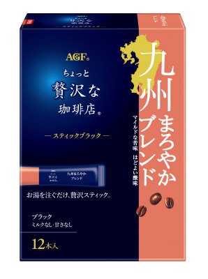 「ちょっと贅沢な珈琲店」　スティックブラック　九州まろやかブレンド１２本