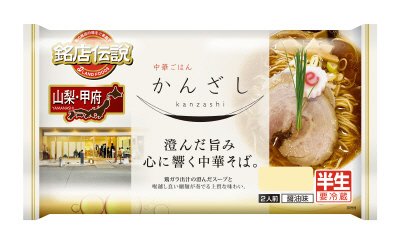 銘店伝説　中華ごはん　かんざし