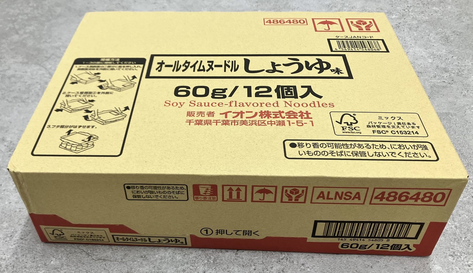 オールタイムヌードル　しょうゆ味