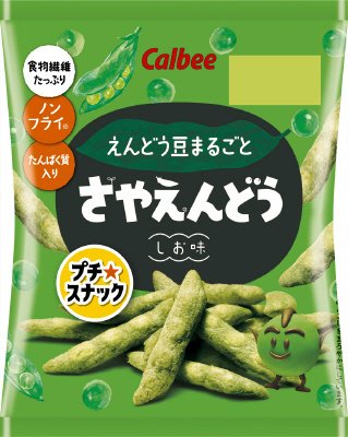 さやえんどうしお味
