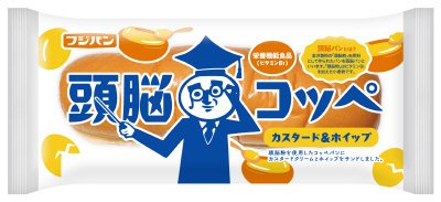 頭脳コッペ　カスタード＆ホイップ
