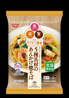 ラクチン賢食　冷凍　５種具材のあんかけ焼そば