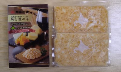 味付数の子(北海道産チーズ味)
