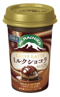 マウントレーニア　カフェラッテ　ミルクショコラ