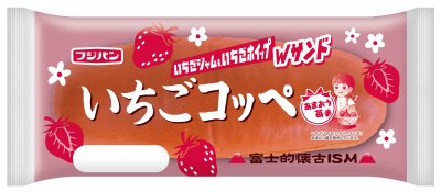 いちごコッペ