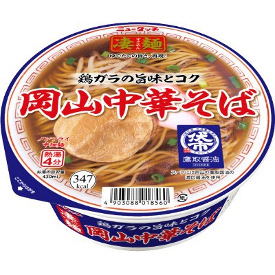 岡山中華そば