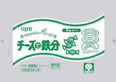 キャンディーチーズ　チーズで鉄分
