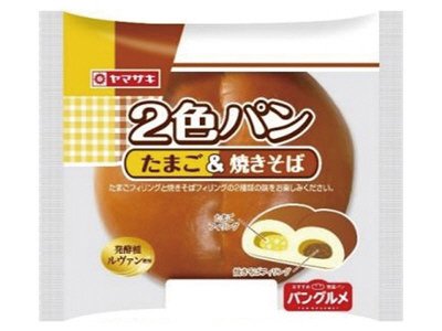２色パン（たまご＆焼きそば）
