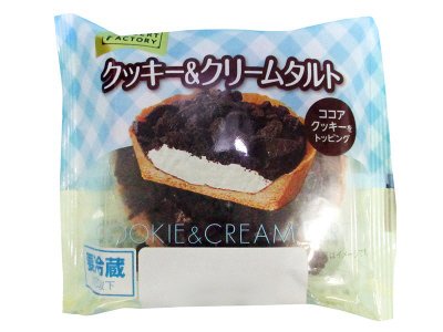 クッキー＆クリームタルト