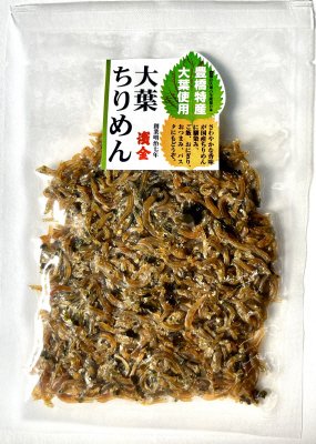 大葉ちりめん