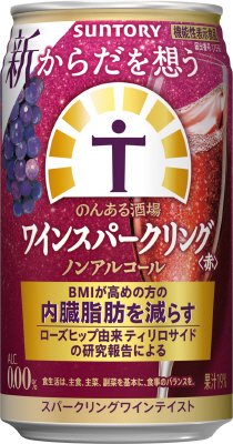 からだを想うのんある酒場　ワインスパークリング　赤