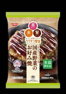 ラクチン賢食　冷凍　国産野菜のお好み焼