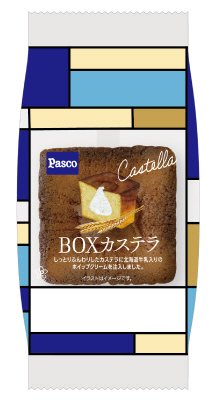 ＢＯＸカステラ