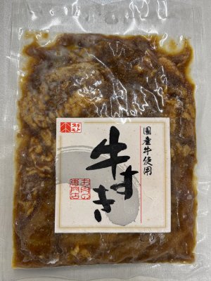 国産牛牛すき