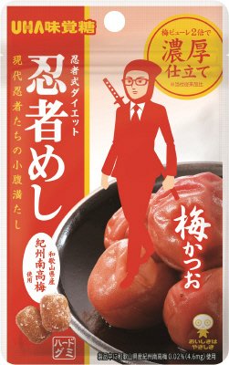 忍者めし　梅かつお味