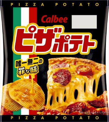 ピザポテト
