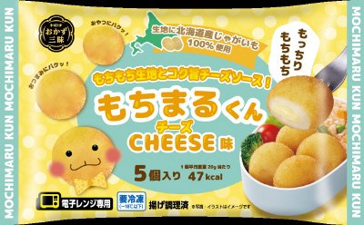 おかず三昧　もちまるくん　チーズ味