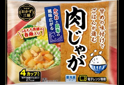 おかず三昧　肉じゃが