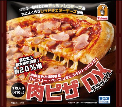 肉ピザＤＸ
