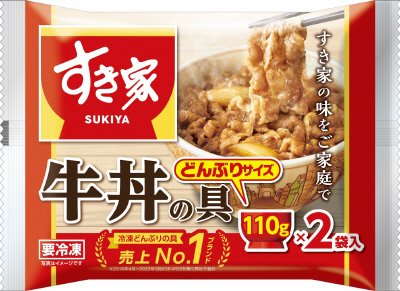 すき家牛丼の具　１１０ｇ×２
