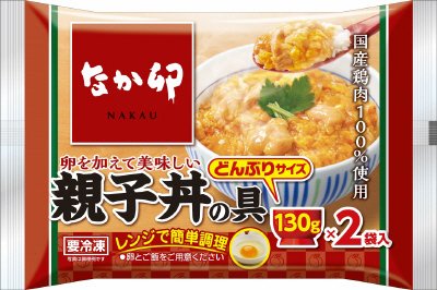 なか卯　親子丼の具　１３０ｇ×２