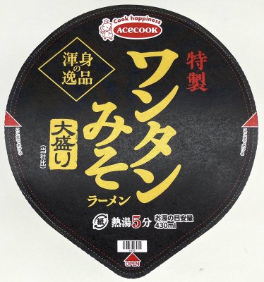 渾身の逸品　特製ワンタンみそラーメン　大盛り