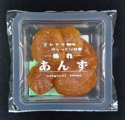 ぬれあんず