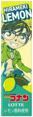 名探偵コナンガム＜ひらめきレモン＞