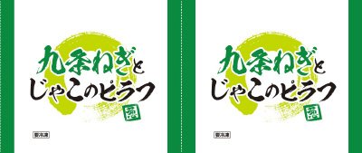 九条ねぎとじゃこのピラフ