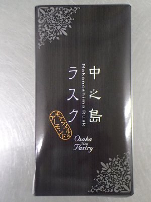 中之島ラスク　キャラメル＆アーモンド入