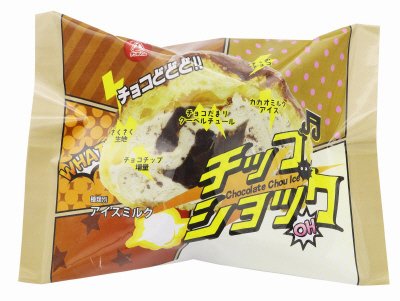 チップショック