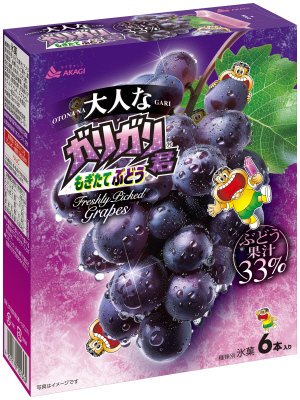 大人なガリガリ君もぎたてぶどう
