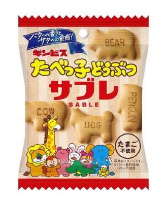 たべっ子どうぶつサブレ