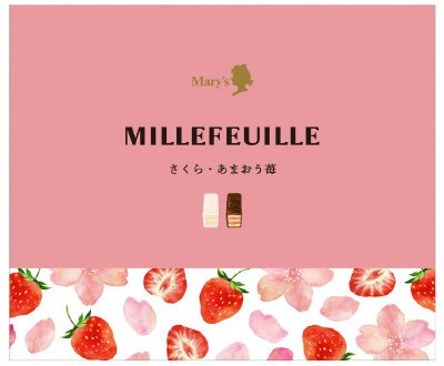 ミルフィーユ（さくら＆あまおう苺）