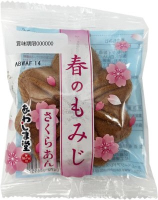 春のもみじ