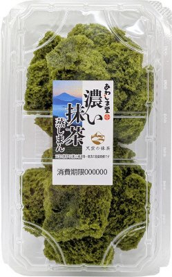 濃い抹茶蒸しまん