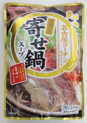 旨鍋専科 寄せ鍋スープ